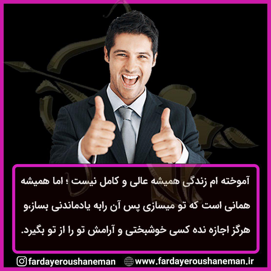 Happiness and peace